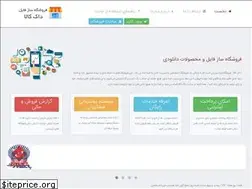 Sites similar to dockala.com