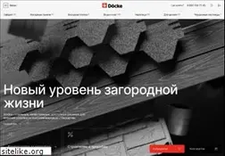 Sites similar to docke.ru