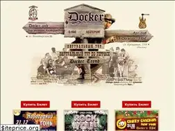 Sites similar to docker.com.ua