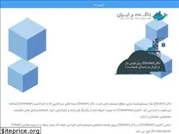 Sites similar to docker.host