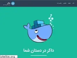 Sites similar to docker.ir