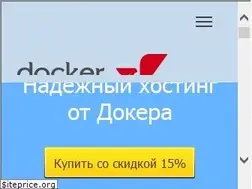 Sites similar to docker.ru