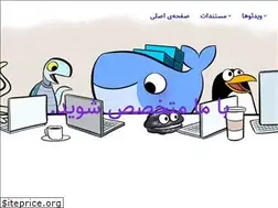 Sites similar to dockerme.ir