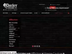 Sites similar to dockertrend.com