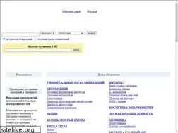 Sites similar to docki.ru