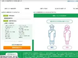 Sites similar to docknet.jp