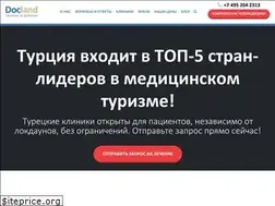 Sites similar to docland.ru