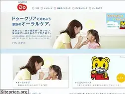 Sites similar to doclear.jp