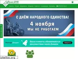 Sites similar to docmail.ru
