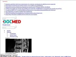 Sites similar to docmed.gr
