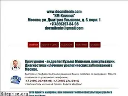 Sites similar to docmilenin.com