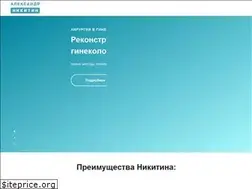 Sites similar to docnik.ru
