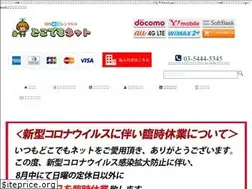 Sites similar to doco-demo.jp