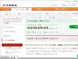 Sites similar to dococab.jp