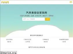 Sites similar to dococar.com