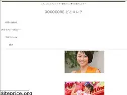 Sites similar to dococore.com