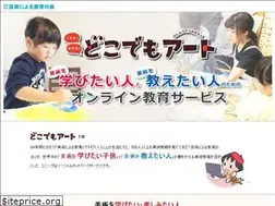 Sites similar to docodemo-art.com