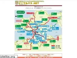 Sites similar to docodemo-bus.net