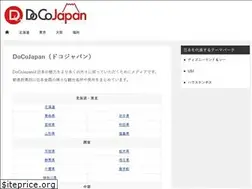 Sites similar to docojapan.com