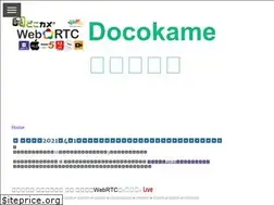 Sites similar to docokame.com
