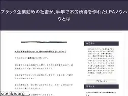 Sites similar to docolenatwist.com