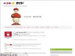Sites similar to docomo-10.xyz