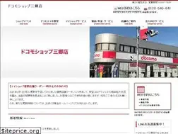 Sites similar to docomo-3.jp