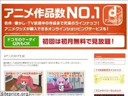 Sites similar to docomo-animestore.co.jp