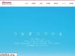 Sites similar to docomo-cs-chugoku.co.jp