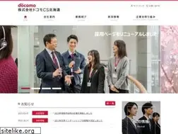 Sites similar to docomo-cs-hokkaido.co.jp