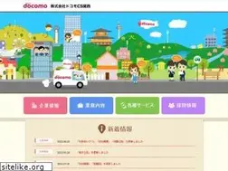 Sites similar to docomo-cs-kansai.co.jp