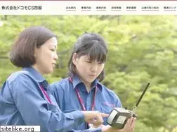 Sites similar to docomo-cs-shikoku.co.jp