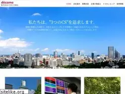 Sites similar to docomo-cs-tohoku.co.jp