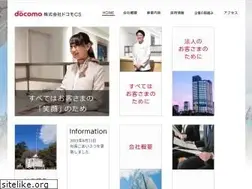 Sites similar to docomo-cs.co.jp