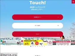 Sites similar to docomo-cycle.jp