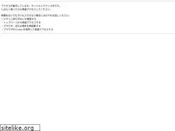 Sites similar to docomo-de.net