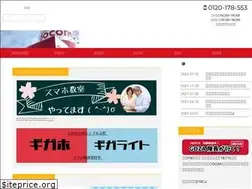 Sites similar to docomo-goza.jp