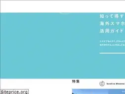 Sites similar to docomo-kaigai.com