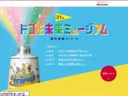 Sites similar to docomo-mirai.com