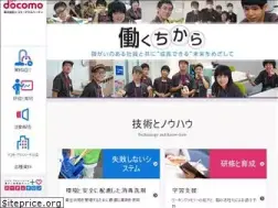 Sites similar to docomo-plushearty.com