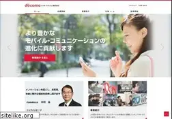 Sites similar to docomo-tech.co.jp