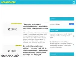Sites similar to docomogeek.com