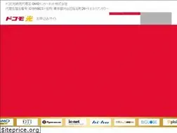 Sites similar to docomohikari-online.com