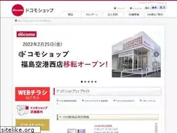 Sites similar to docomos.jp