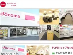 Sites similar to docomoshop-tatsuno.com