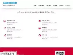 Sites similar to docomoshop.biz