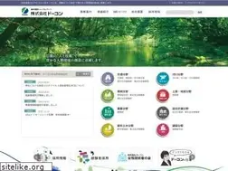 Sites similar to docon.jp