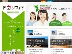 Sites similar to docoreform-east.jp