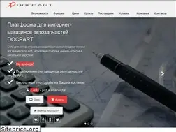 Sites similar to docpart.ru