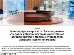 Sites similar to docprost.ru